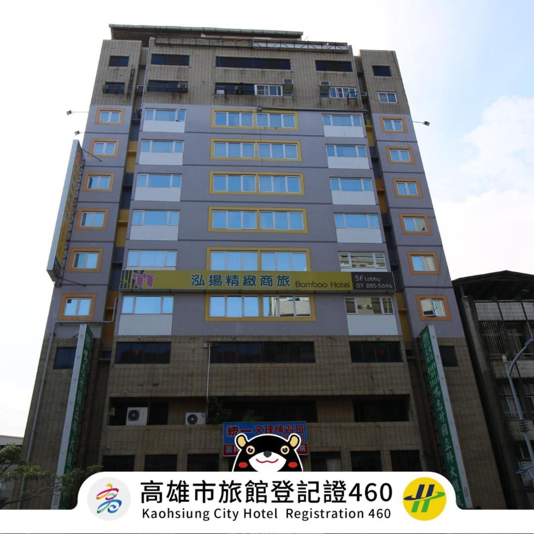 Bamboo Hotel Kaohsiung Bagian luar foto