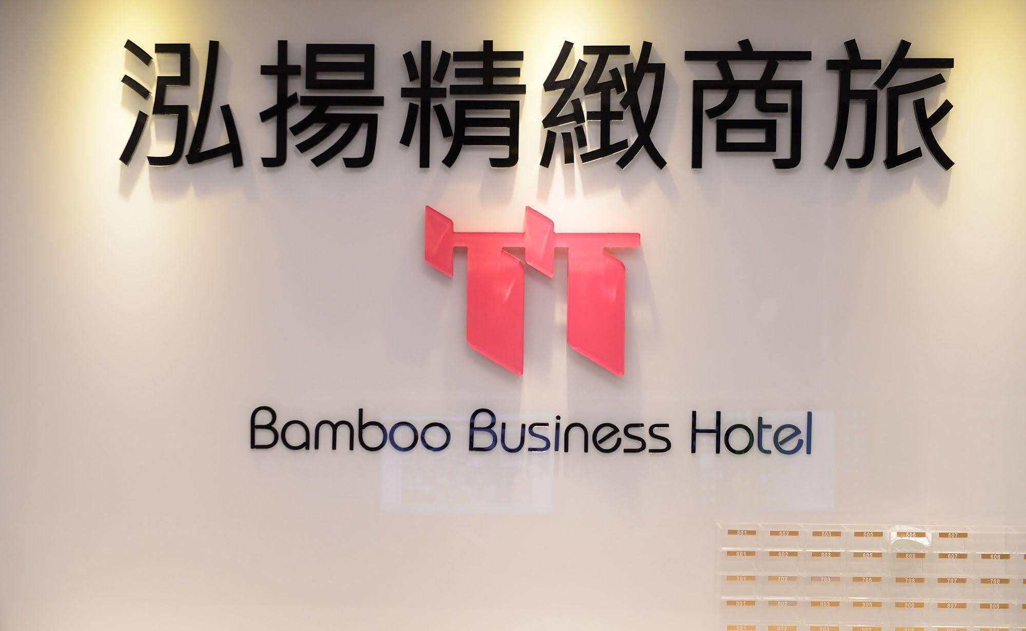 Bamboo Hotel Kaohsiung Bagian luar foto